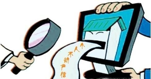 如何查询老赖记录