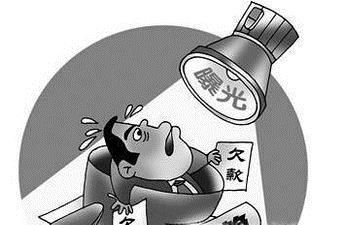 如何查询老赖记录