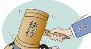 如何查询老赖记录