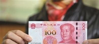 土豪金版一百元人民币的识别方法