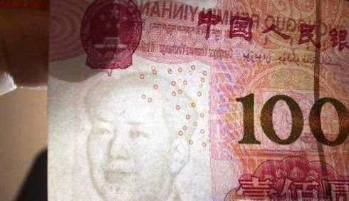 土豪金版一百元人民币的识别方法