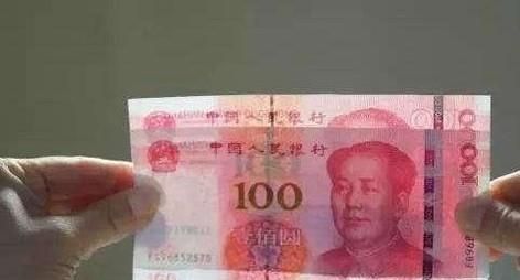 土豪金版一百元人民币的识别方法