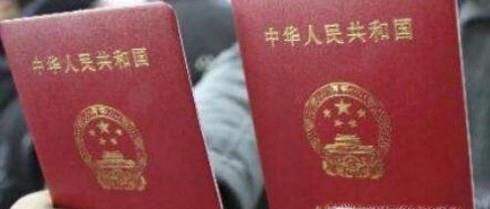 身份证有哪些用处