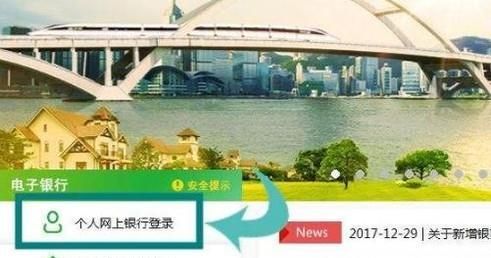 邮政开户支行查询 开户支行地址查询