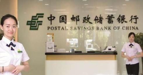 邮政开户支行查询 开户支行地址查询