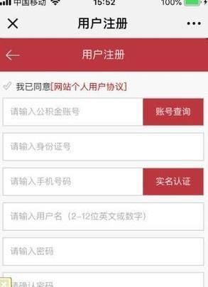 上海租房公积金提取攻略