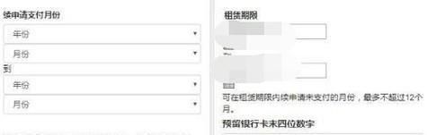 上海租房公积金提取攻略