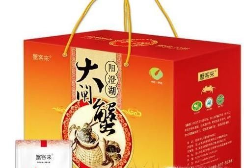 中秋节送什么礼物给长辈