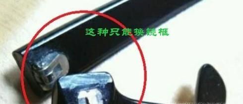 眼镜腿断了怎么办