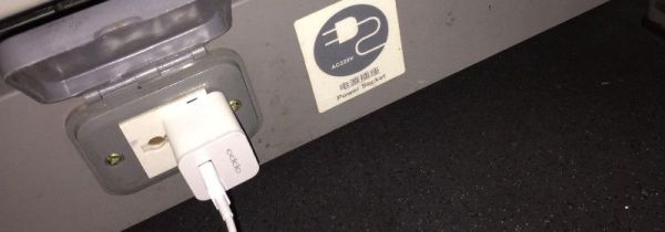 高铁哪里可以充电