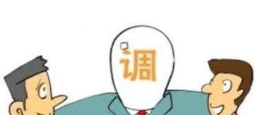 在美国如何对待吵闹的邻居