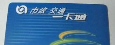 卡消磁了怎么办妙招