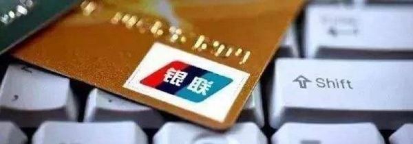 跨行转账收手续费吗