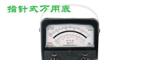 数字万用表使用方法图解 收藏有用