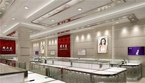 周大生黄金如何退货