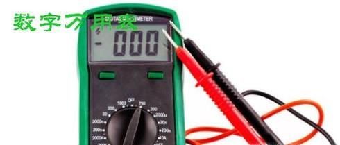 数字万用表使用方法图解 收藏有用