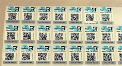 防伪标签能造假吗