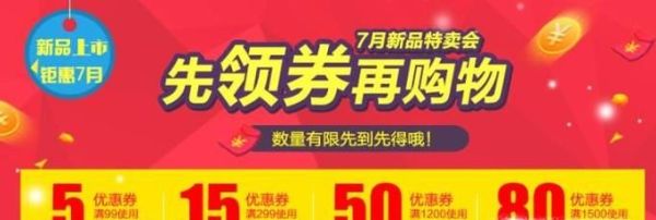 怎样买品牌衣服最省钱