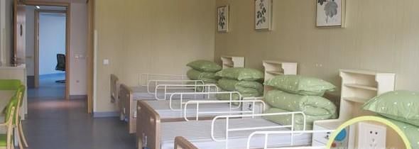 养老院怎么收费