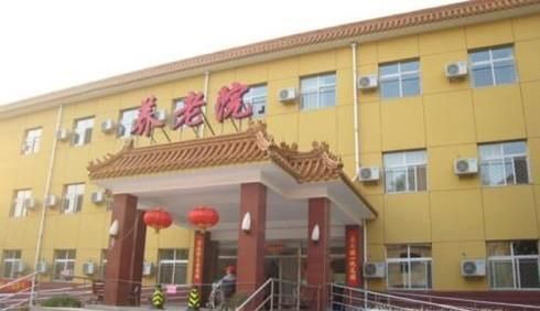 养老院怎么收费