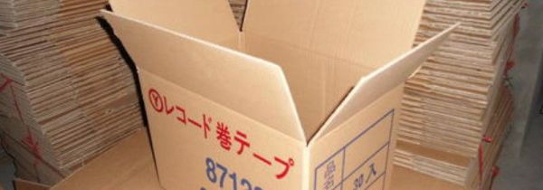 废包装物属于什么垃圾