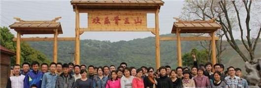 活动流程怎么写