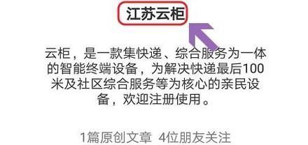忘记取快递了、未及时取快递、取件码丢失怎么办