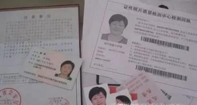 怎样办出国护照