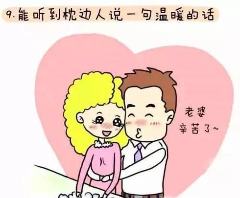 什么是知足常乐,怎么样才能做到知足常乐