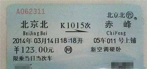 怎样用好学生证