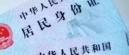 办理信用卡需要哪些材料怎样办理?