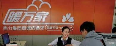 如何办理供热报停