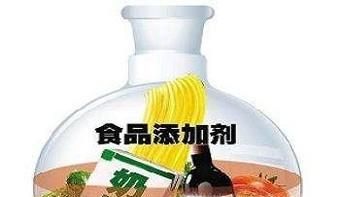 食品添加剂有哪些