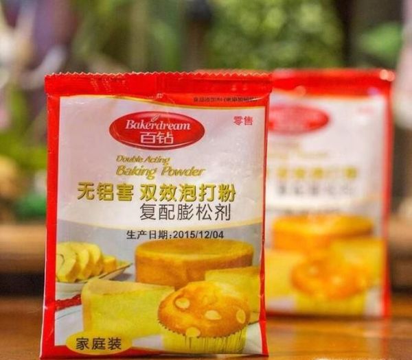 食品添加剂有哪些