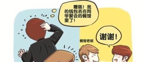 东西丢了之后怎么办