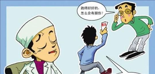 教你如何请病假