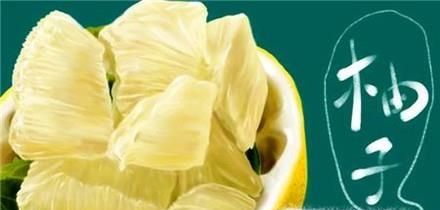 挑选柚子的方法