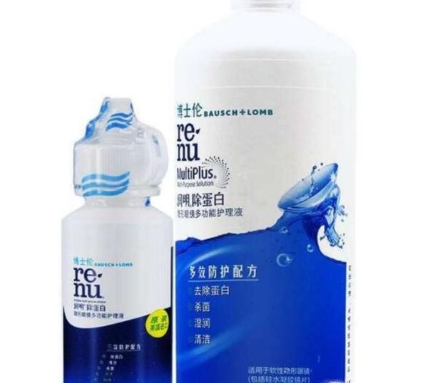 隐形眼镜怎么护理