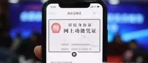 忘带身份证怎么住酒店宾馆