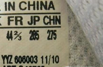 如何从鞋标上判断鞋子的基本信息