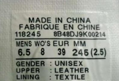 如何从鞋标上判断鞋子的基本信息