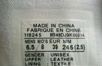 如何从鞋标上判断鞋子的基本信息