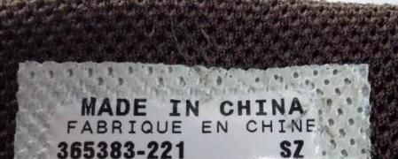 如何从鞋标上判断鞋子的基本信息