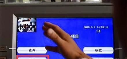 农村信用社怎样转账