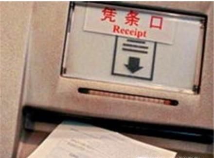 农村信用社怎样转账