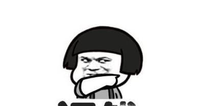 朋友借钱忘了还怎么办