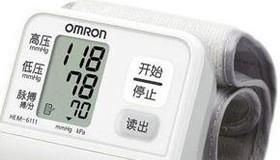 手腕式血压计的正确使用方法