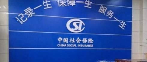 交了社保费，怎么办社保卡呢