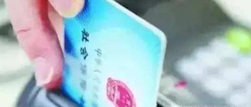 交了社保费，怎么办社保卡呢