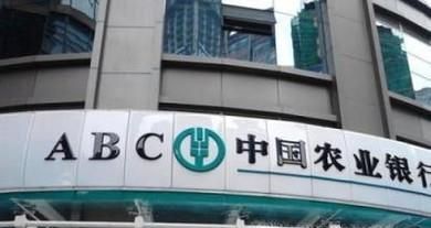 农行预留手机号码和签约手机号码有什么区别？